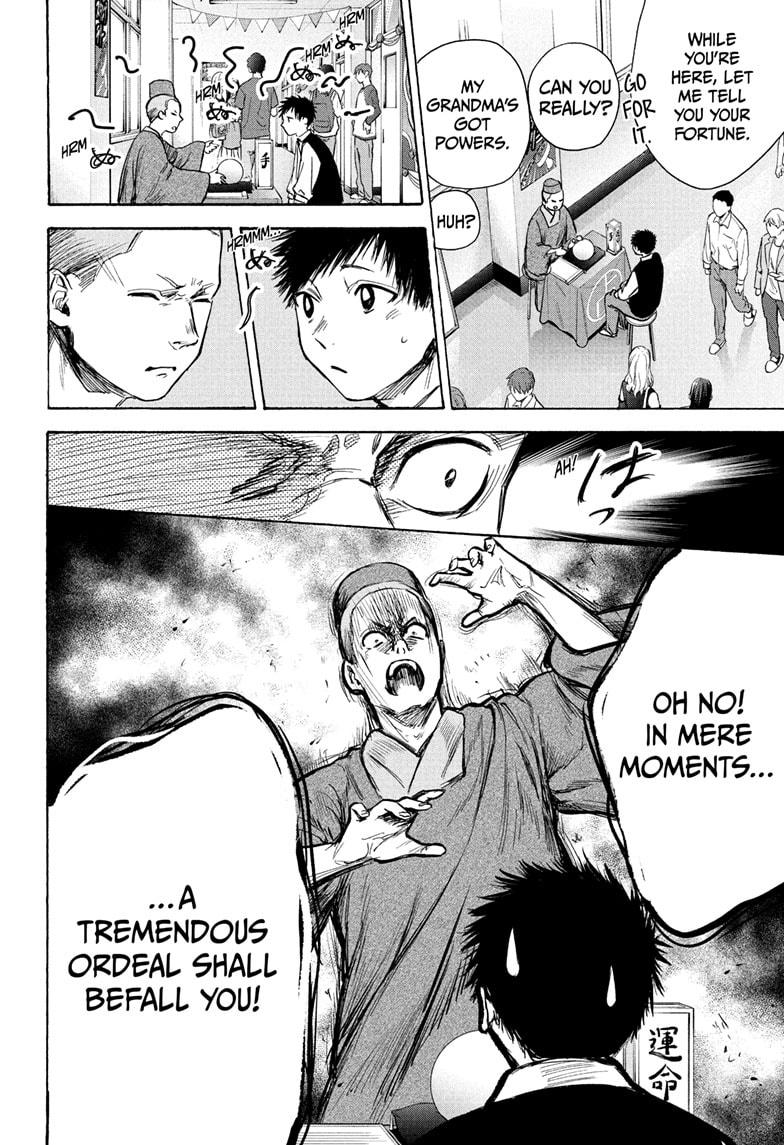 Read Blue Box (EN) Manga Online