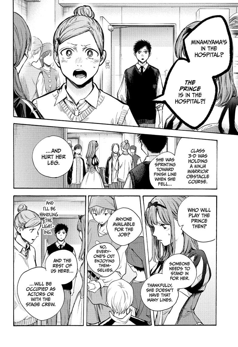 Read Blue Box (EN) Manga Online