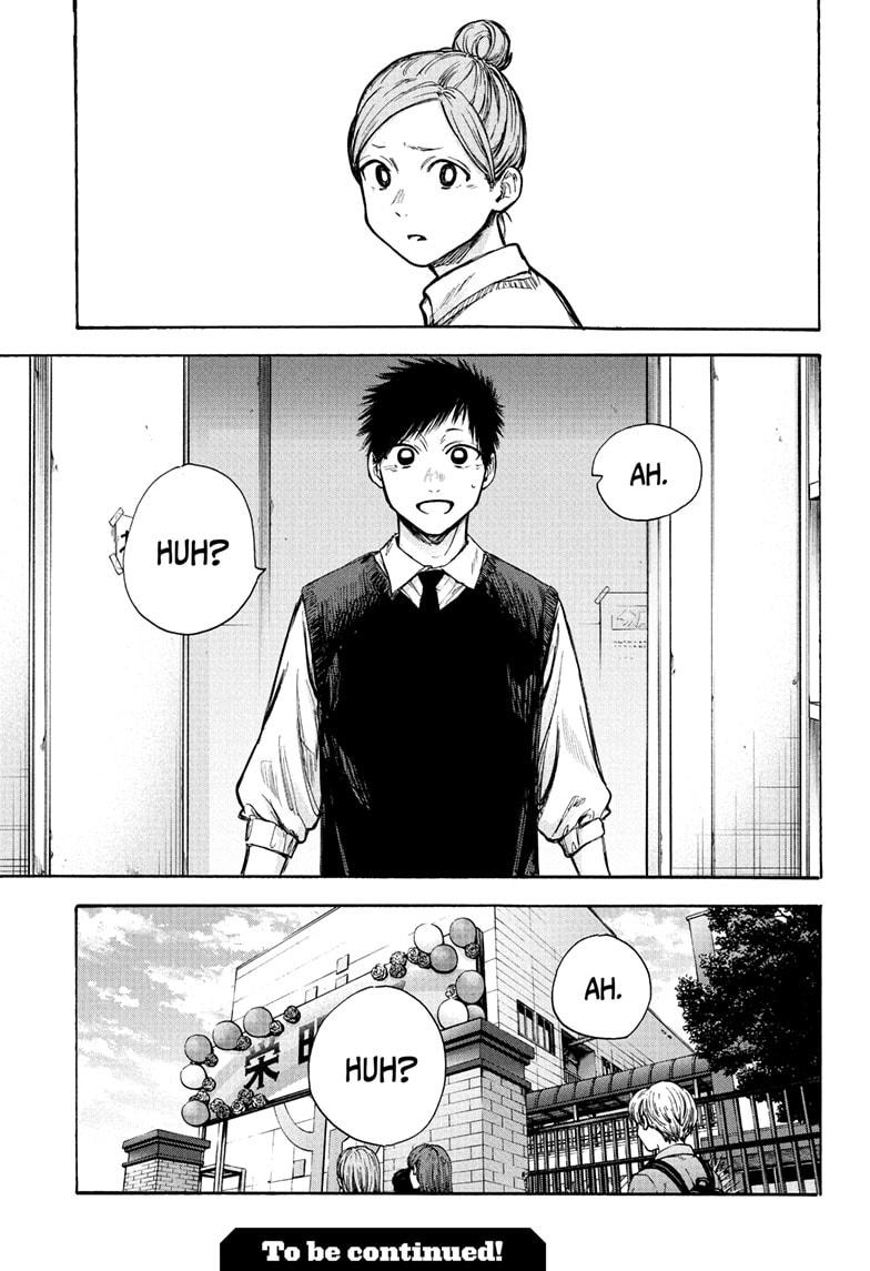 Read Blue Box (EN) Manga Online