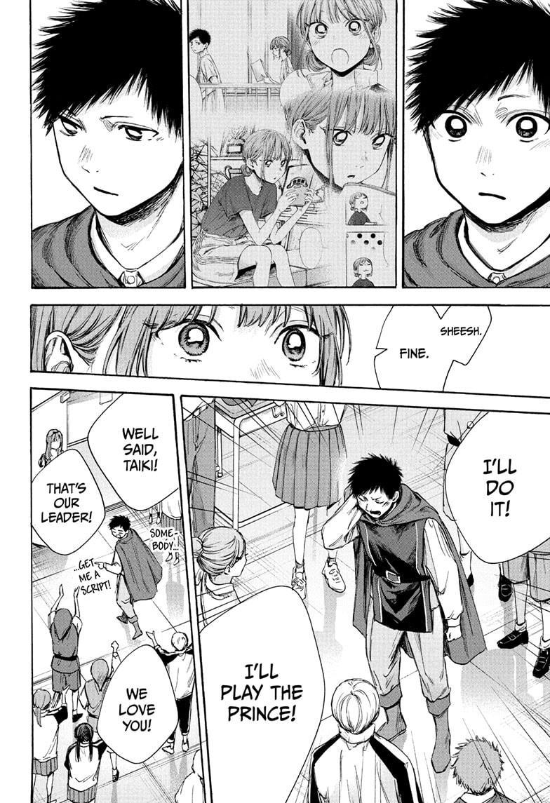 Read Blue Box (EN) Manga Online