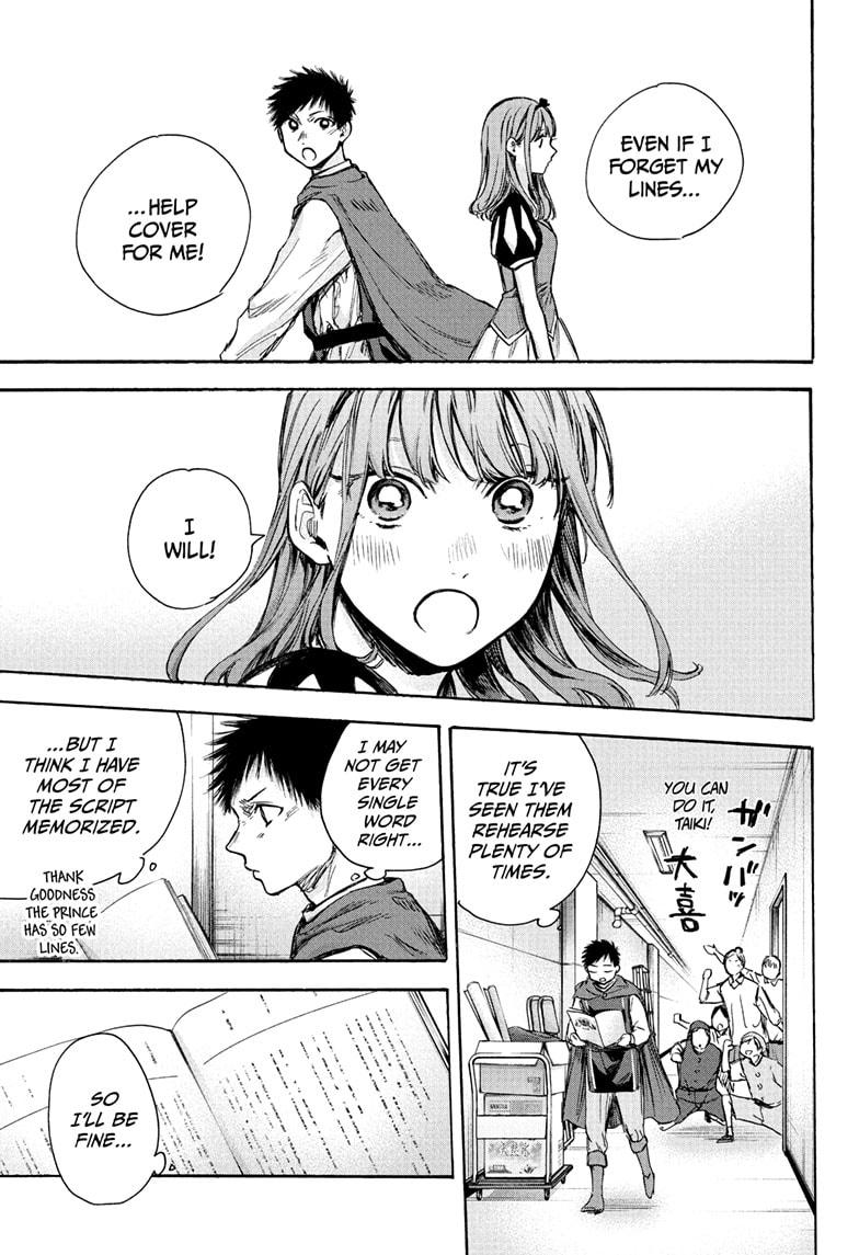 Read Blue Box (EN) Manga Online