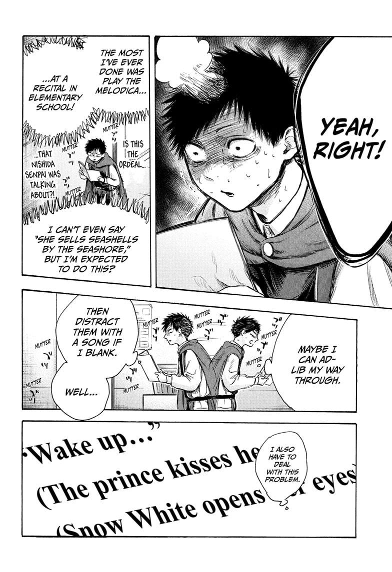 Read Blue Box (EN) Manga Online