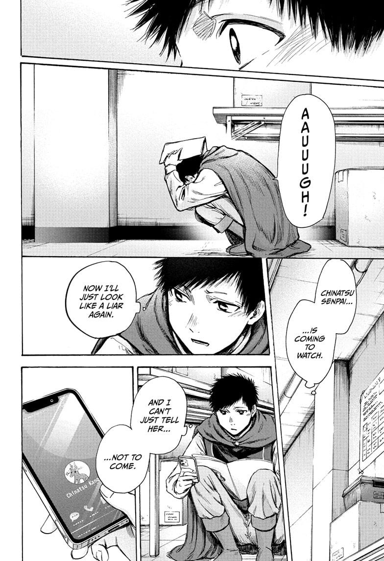 Read Blue Box (EN) Manga Online
