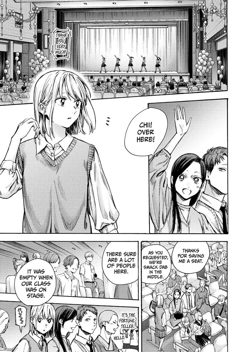 Read Blue Box (EN) Manga Online
