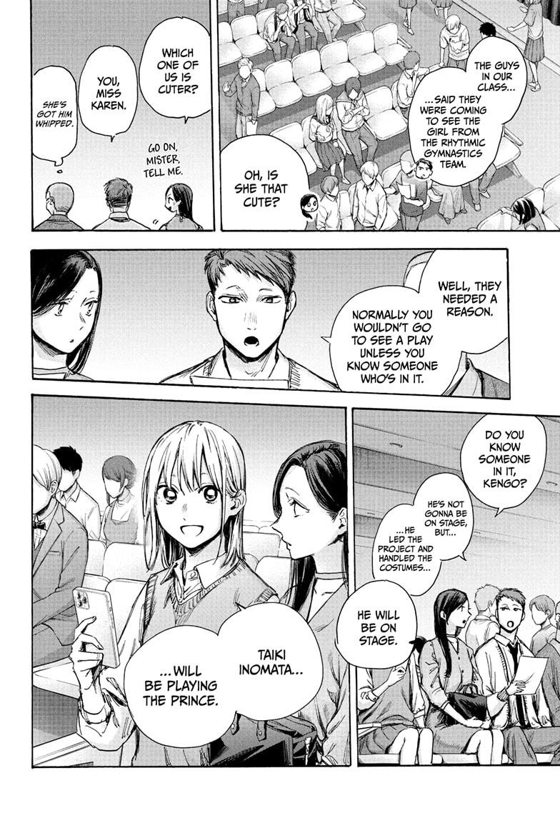Read Blue Box (EN) Manga Online