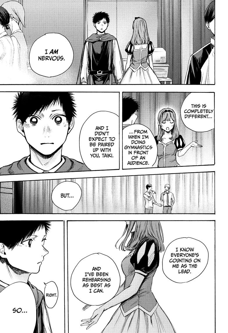 Read Blue Box (EN) Manga Online