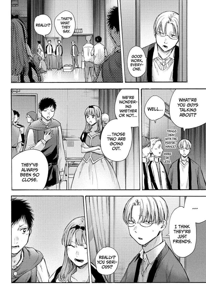 Read Blue Box (EN) Manga Online