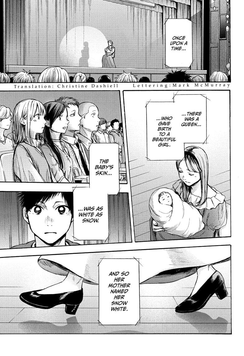 Read Blue Box (EN) Manga Online