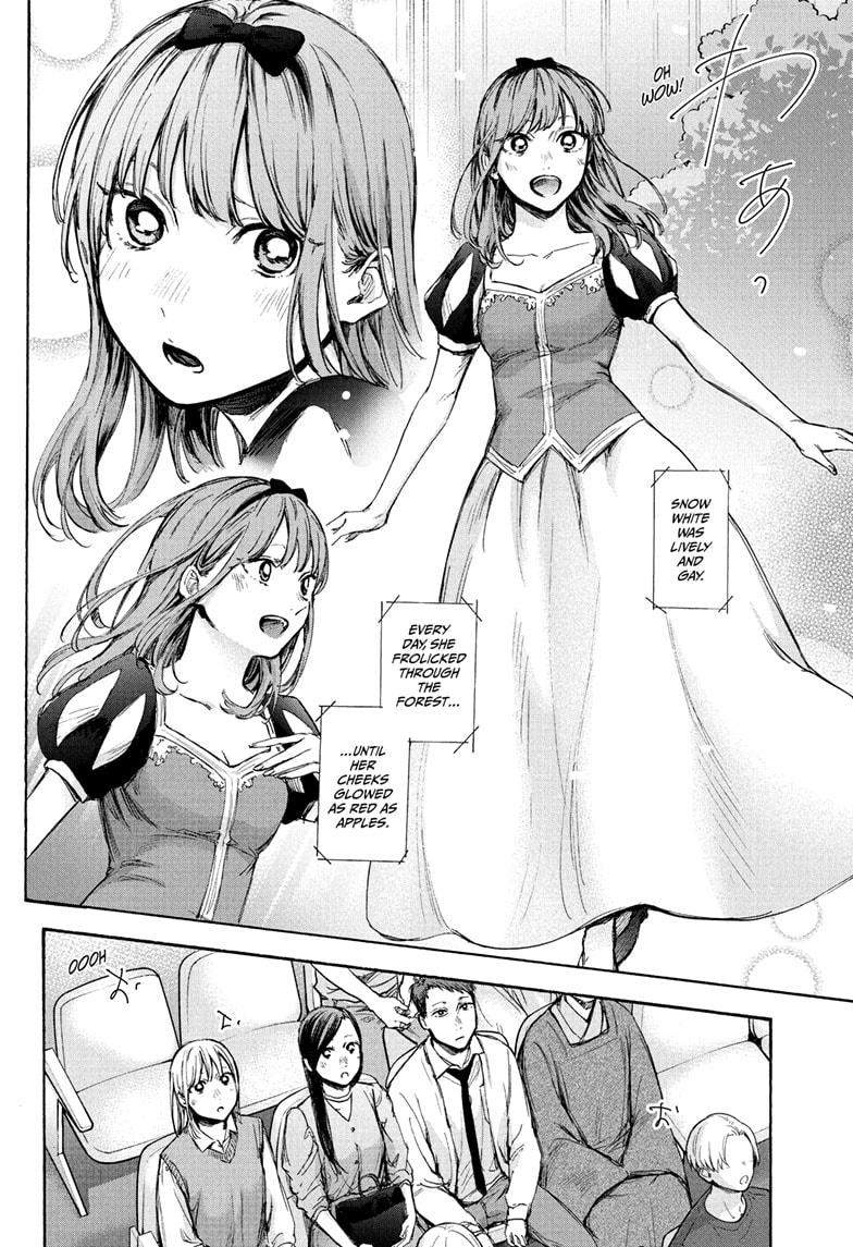 Read Blue Box (EN) Manga Online