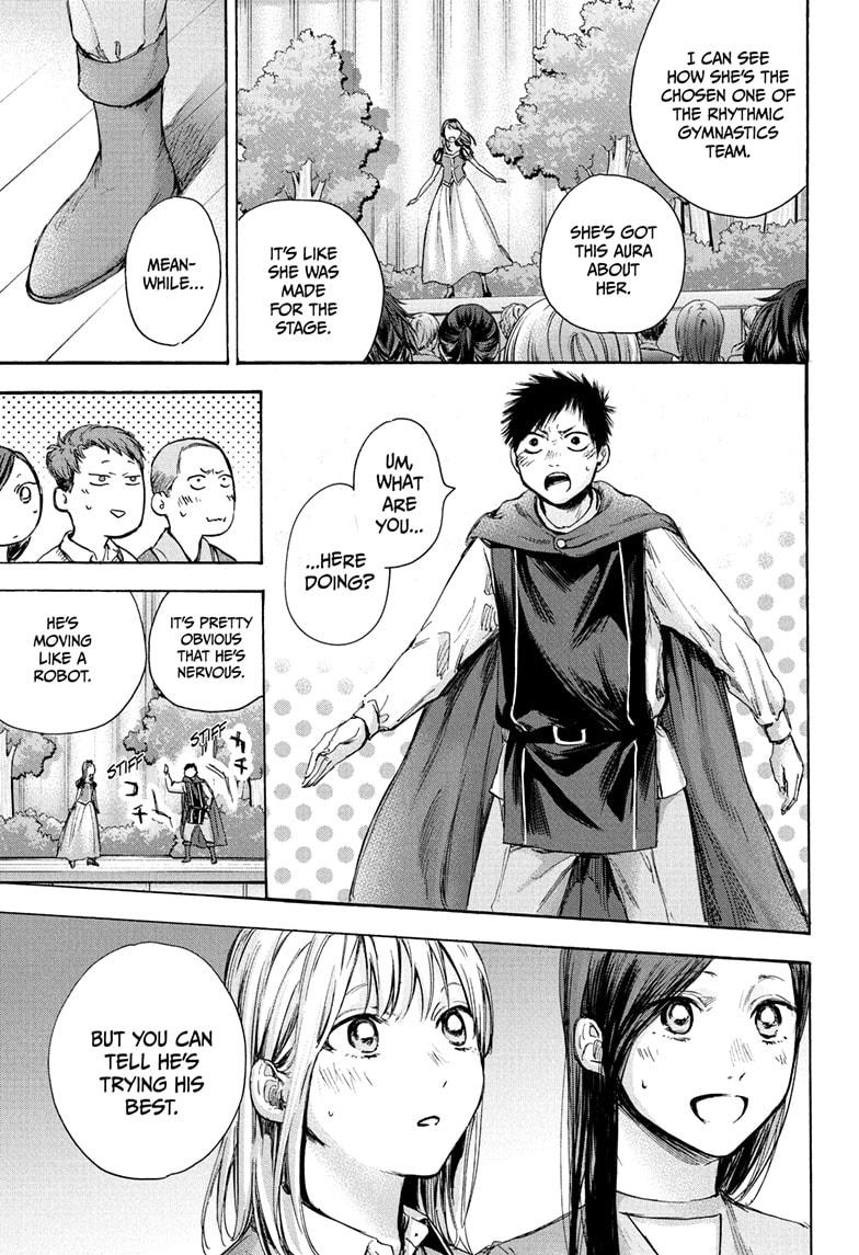 Read Blue Box (EN) Manga Online