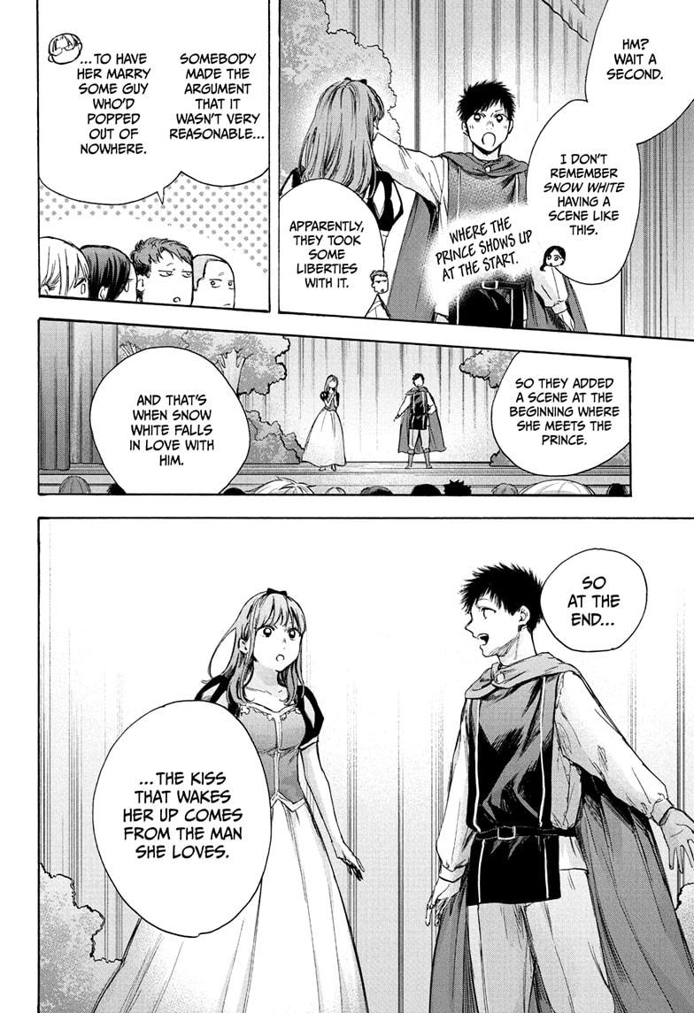 Read Blue Box (EN) Manga Online