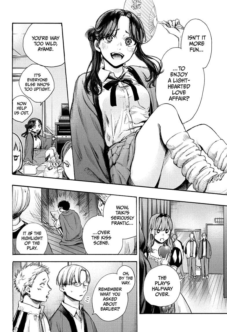 Read Blue Box (EN) Manga Online