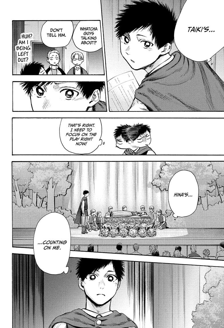 Read Blue Box (EN) Manga Online