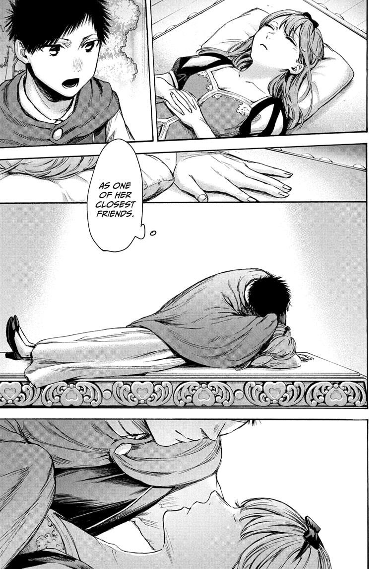 Read Blue Box (EN) Manga Online