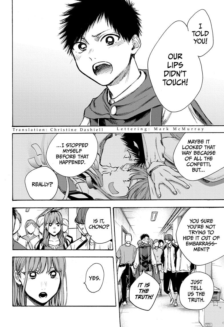 Read Blue Box (EN) Manga Online