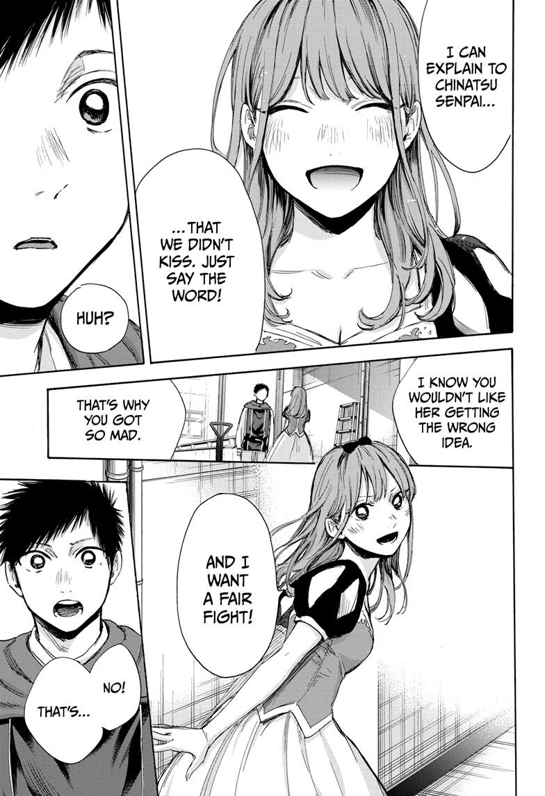 Read Blue Box (EN) Manga Online