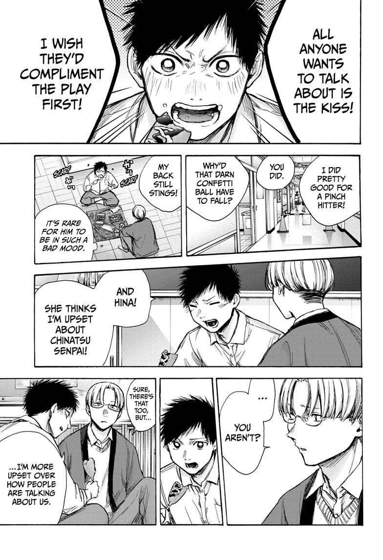 Read Blue Box (EN) Manga Online
