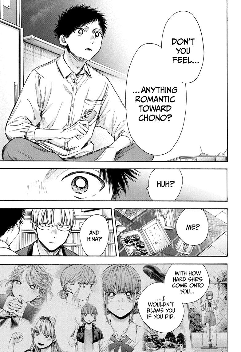 Read Blue Box (EN) Manga Online