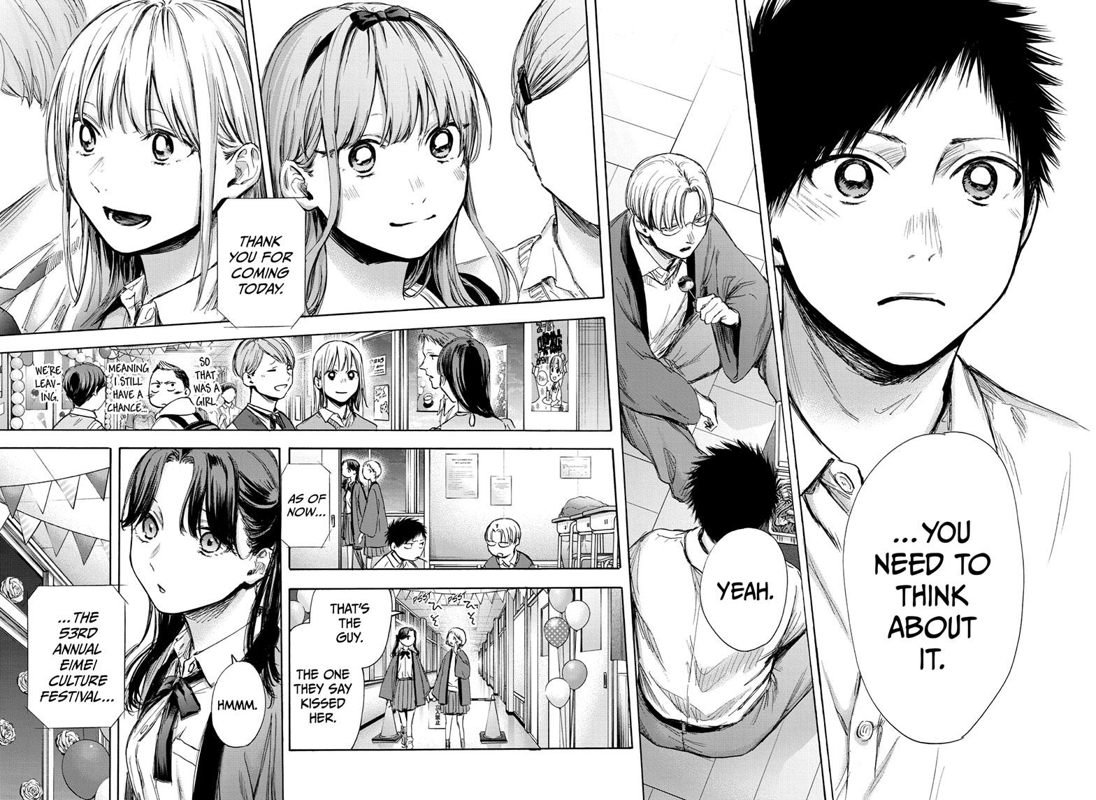 Read Blue Box (EN) Manga Online