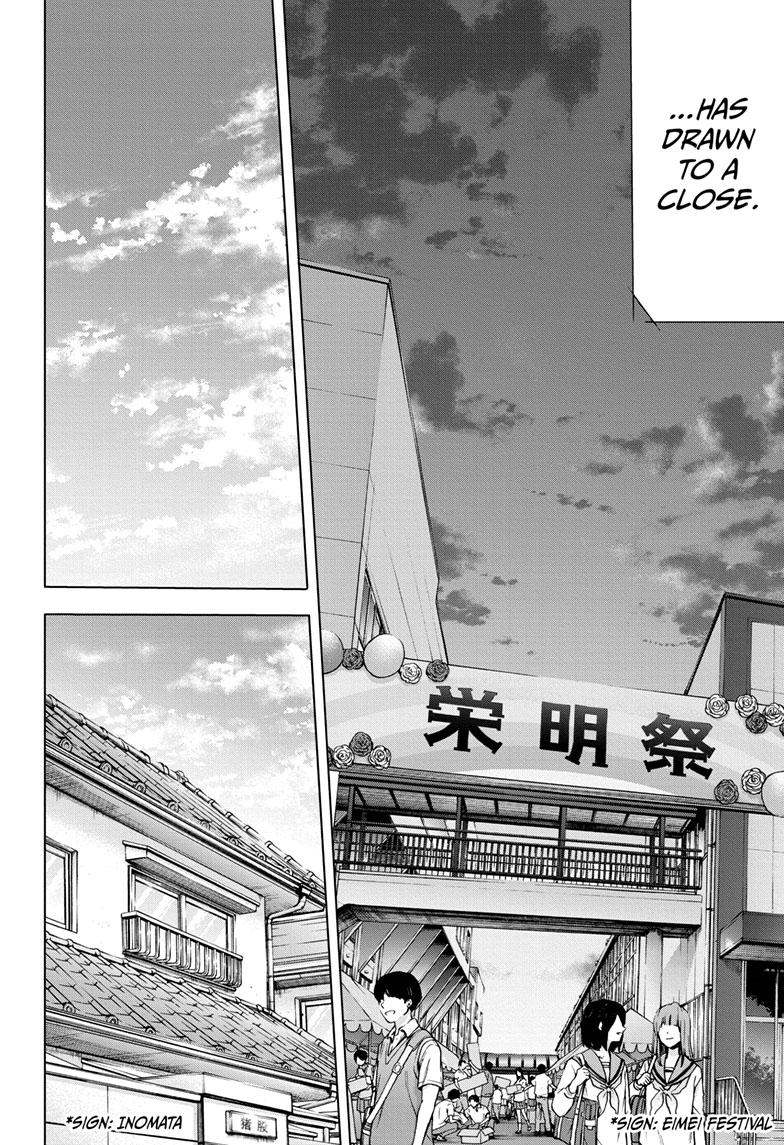 Read Blue Box (EN) Manga Online