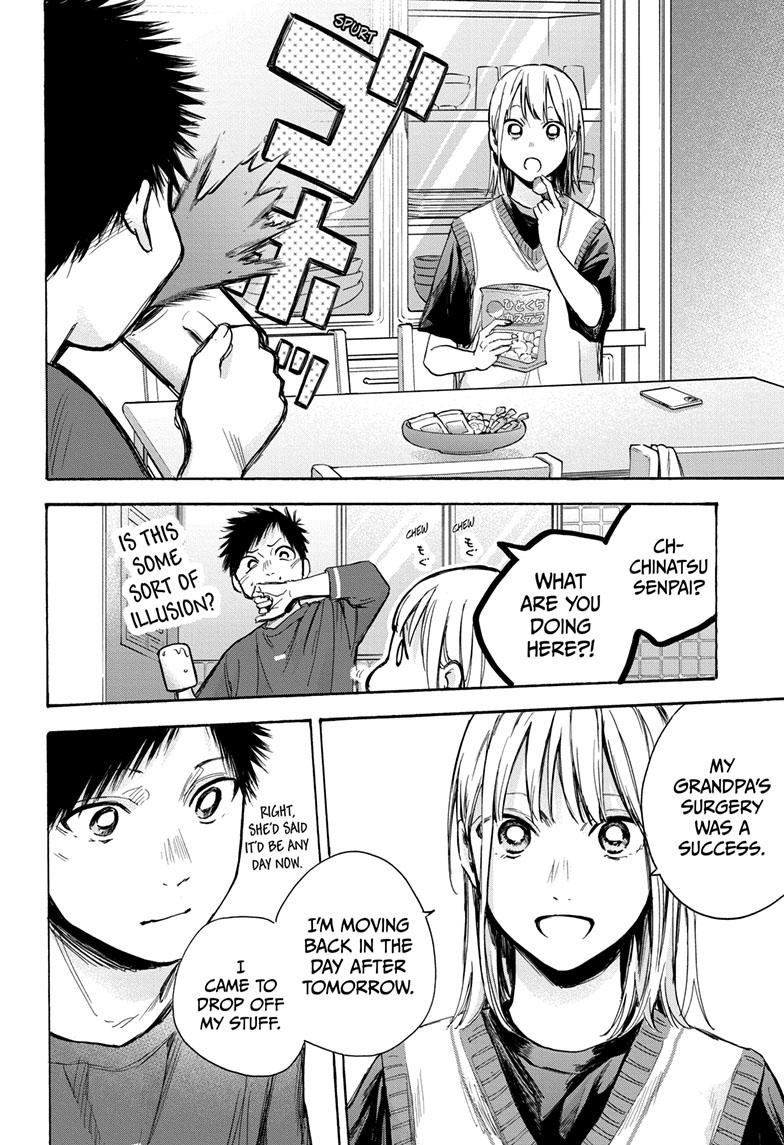 Read Blue Box (EN) Manga Online