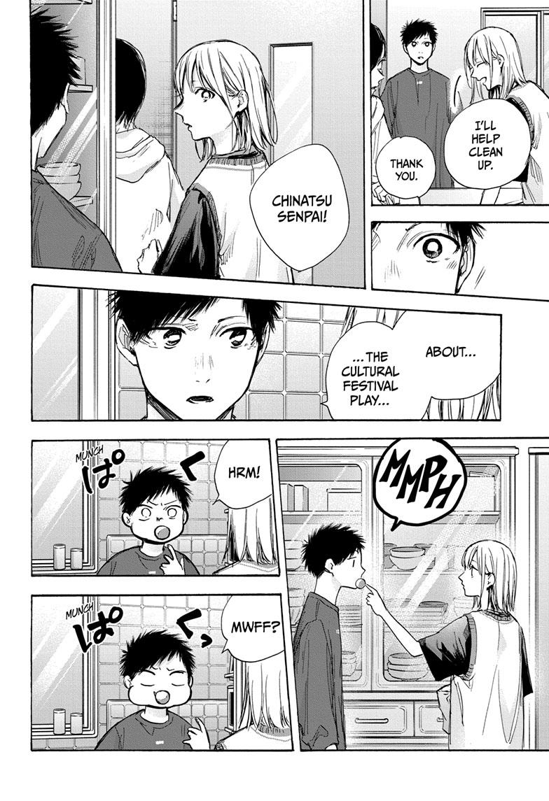 Read Blue Box (EN) Manga Online