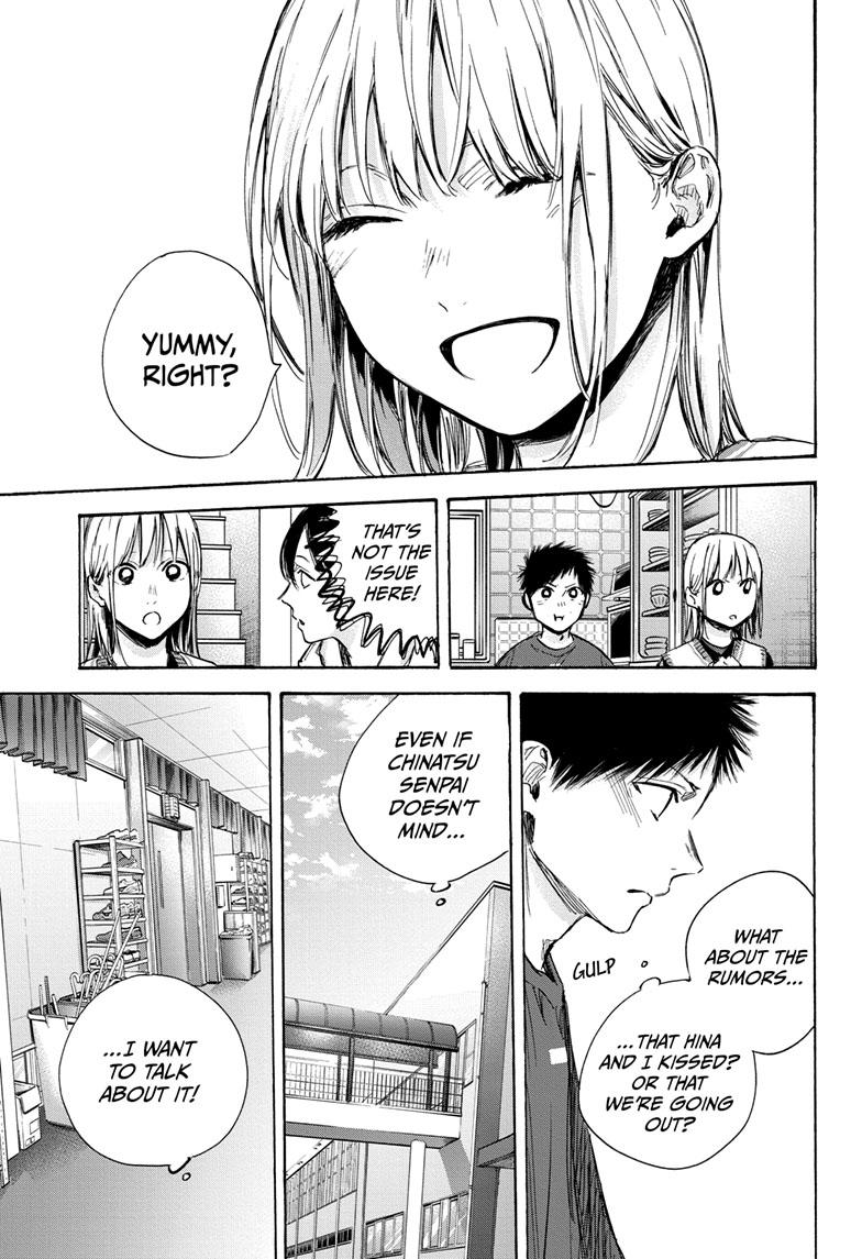 Read Blue Box (EN) Manga Online