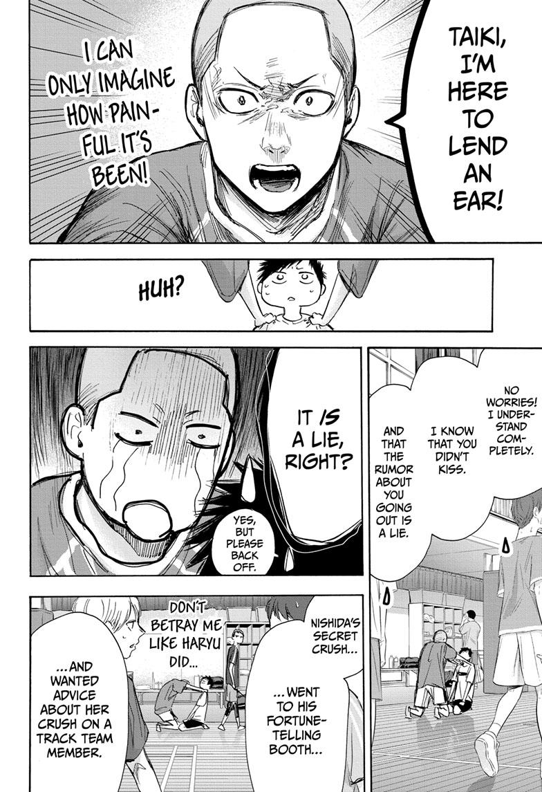 Read Blue Box (EN) Manga Online