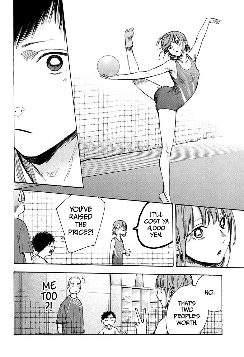 Read Blue Box (EN) Manga Online