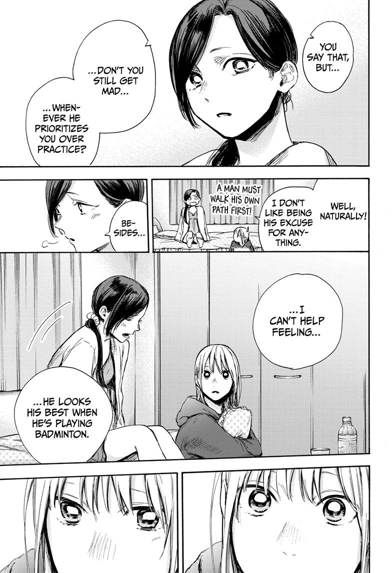 Read Blue Box (EN) Manga Online