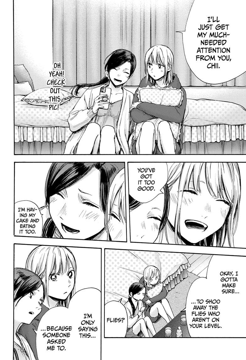 Read Blue Box (EN) Manga Online
