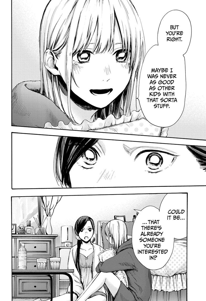 Read Blue Box (EN) Manga Online
