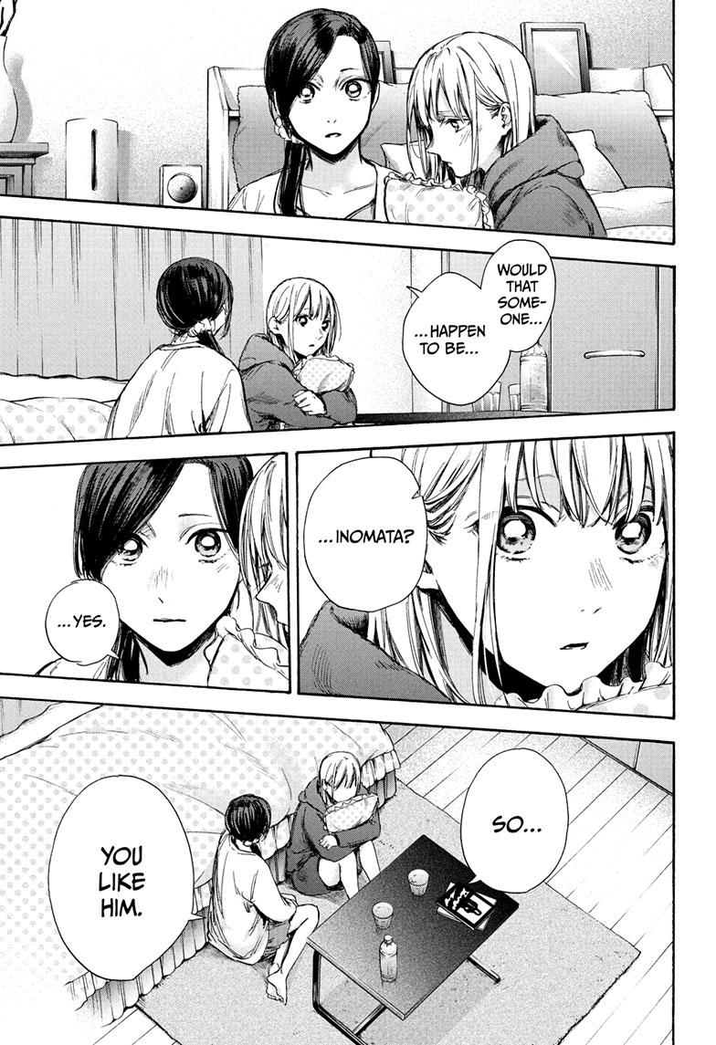 Read Blue Box (EN) Manga Online