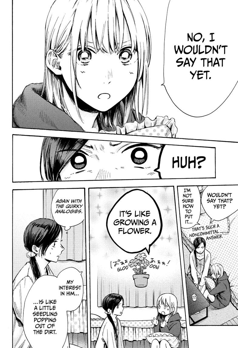 Read Blue Box (EN) Manga Online