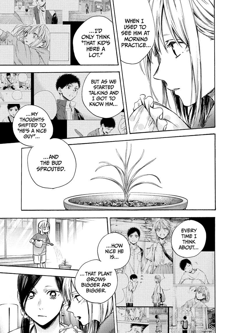 Read Blue Box (EN) Manga Online