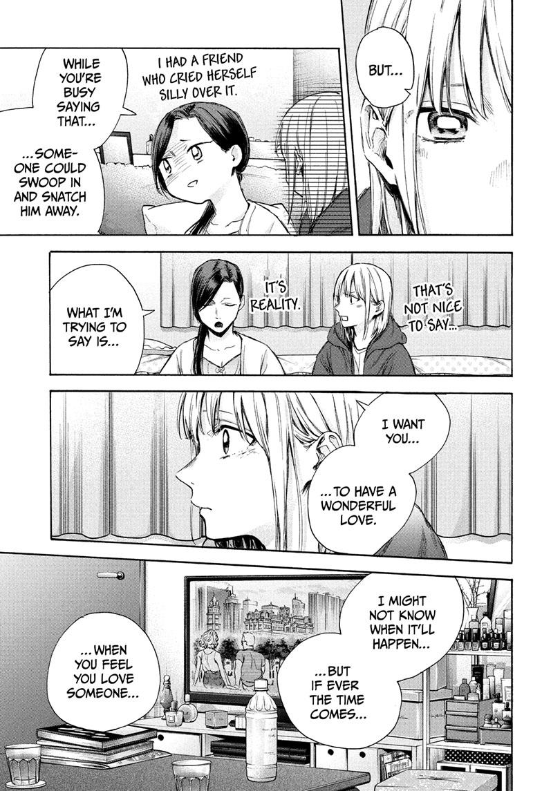 Read Blue Box (EN) Manga Online