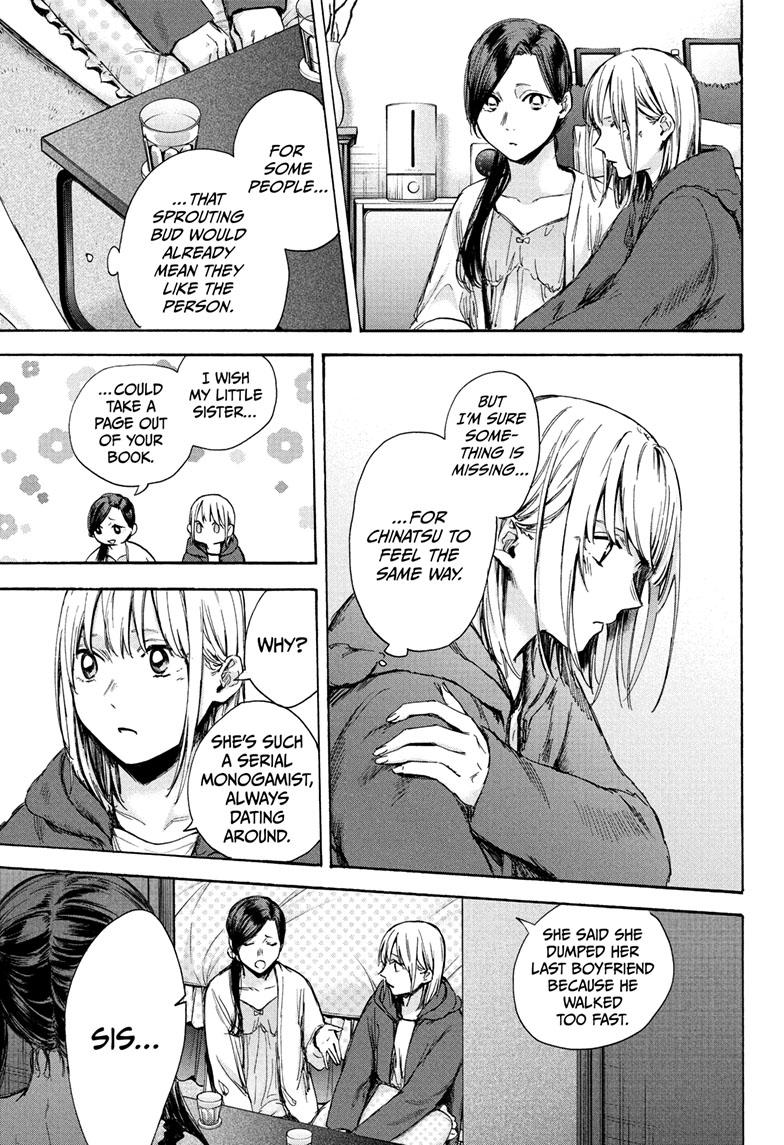 Read Blue Box (EN) Manga Online
