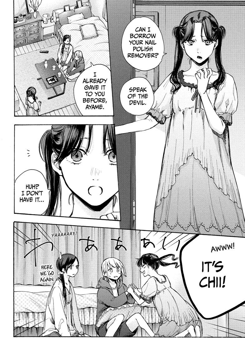 Read Blue Box (EN) Manga Online