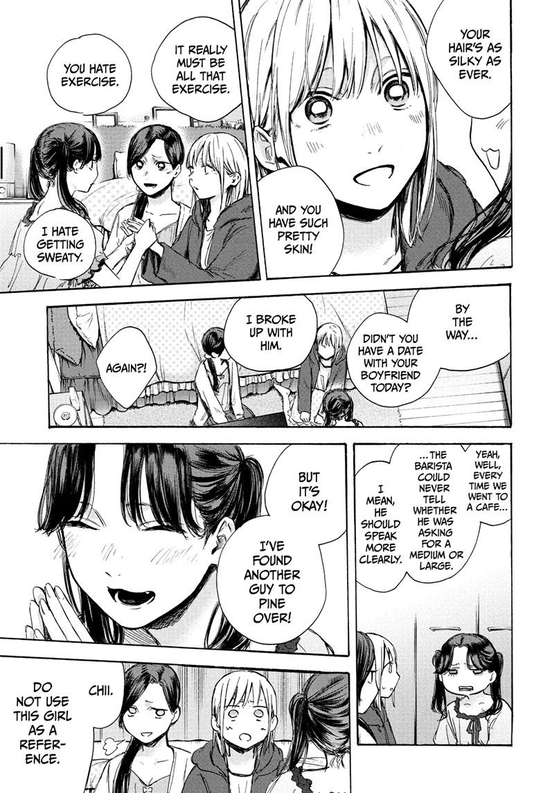 Read Blue Box (EN) Manga Online