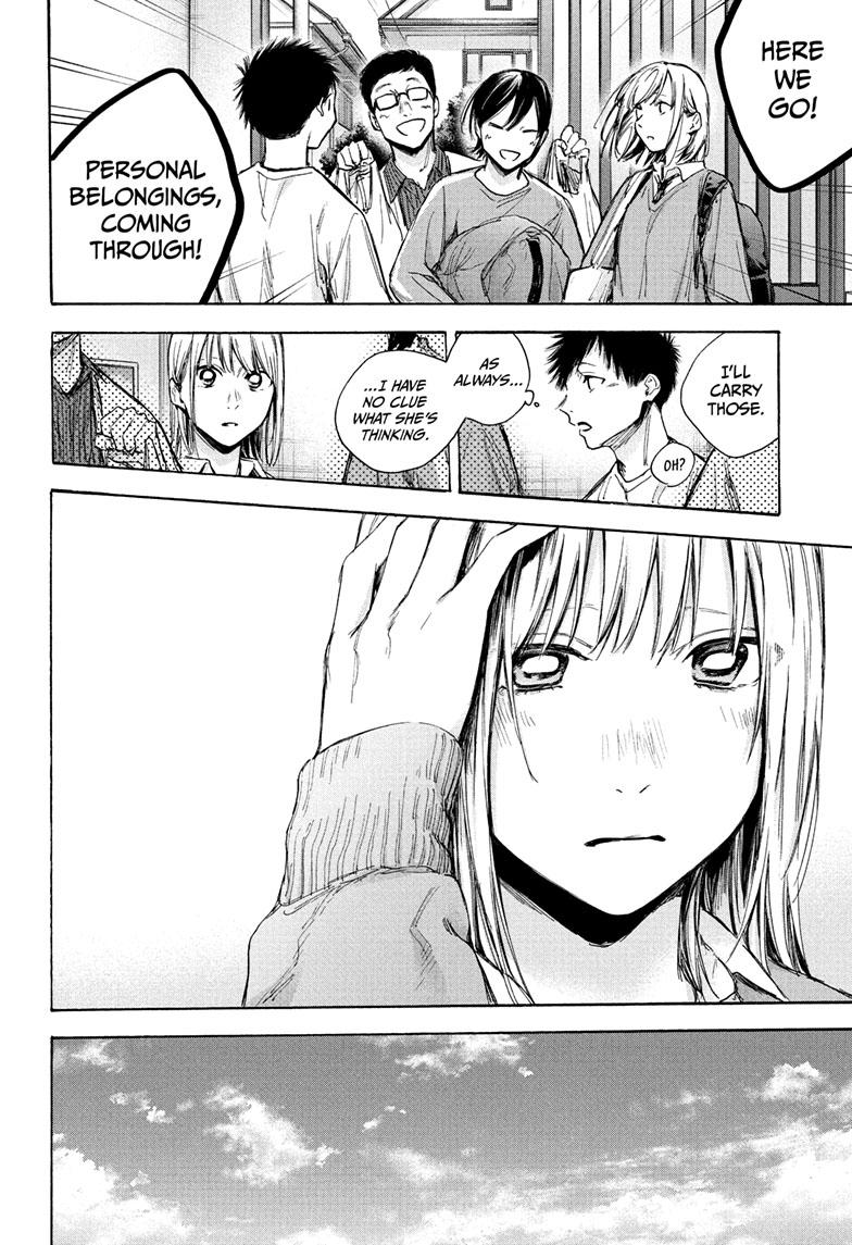 Read Blue Box (EN) Manga Online