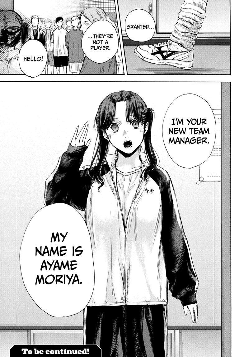 Read Blue Box (EN) Manga Online