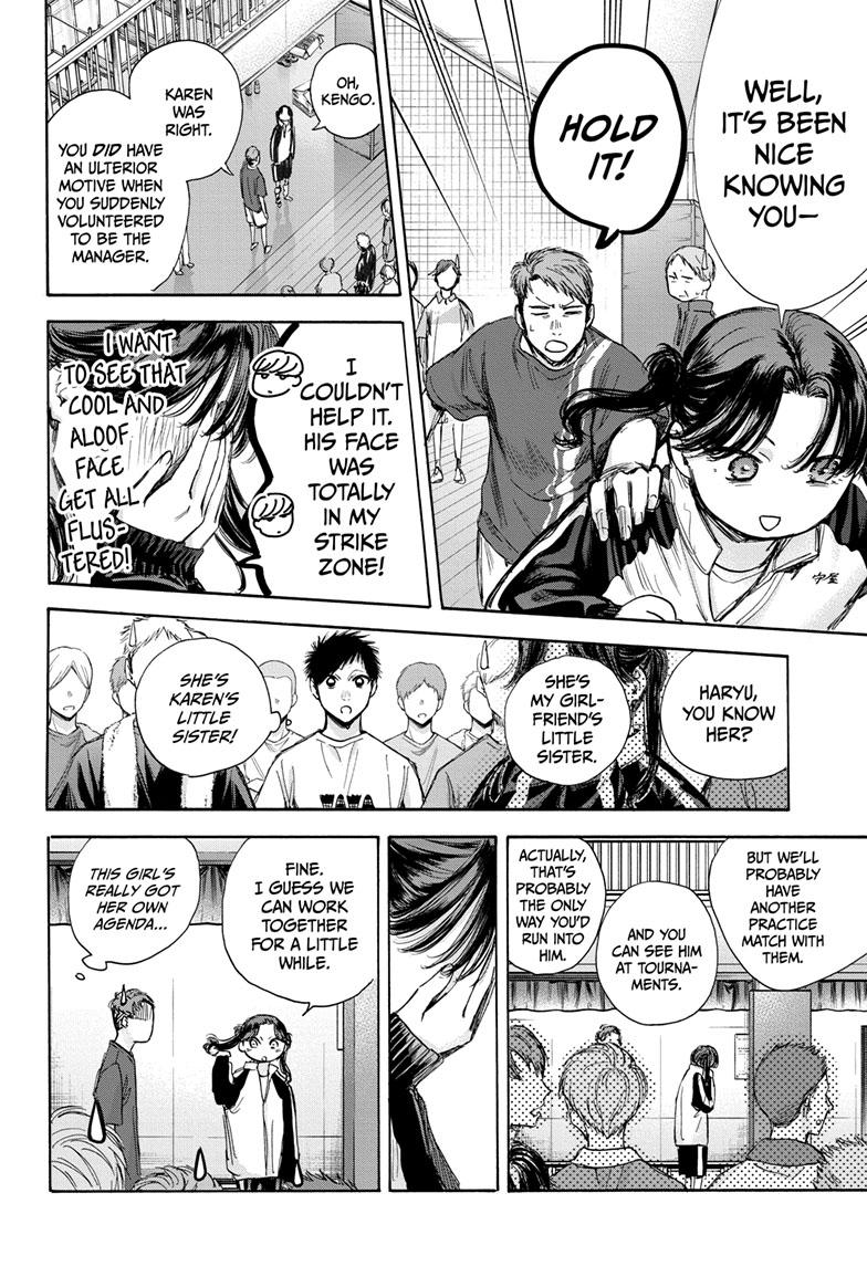 Read Blue Box (EN) Manga Online