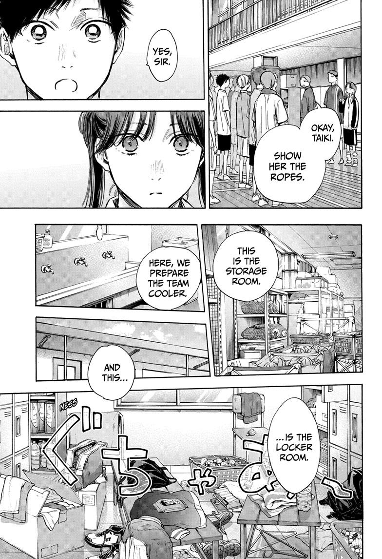 Read Blue Box (EN) Manga Online