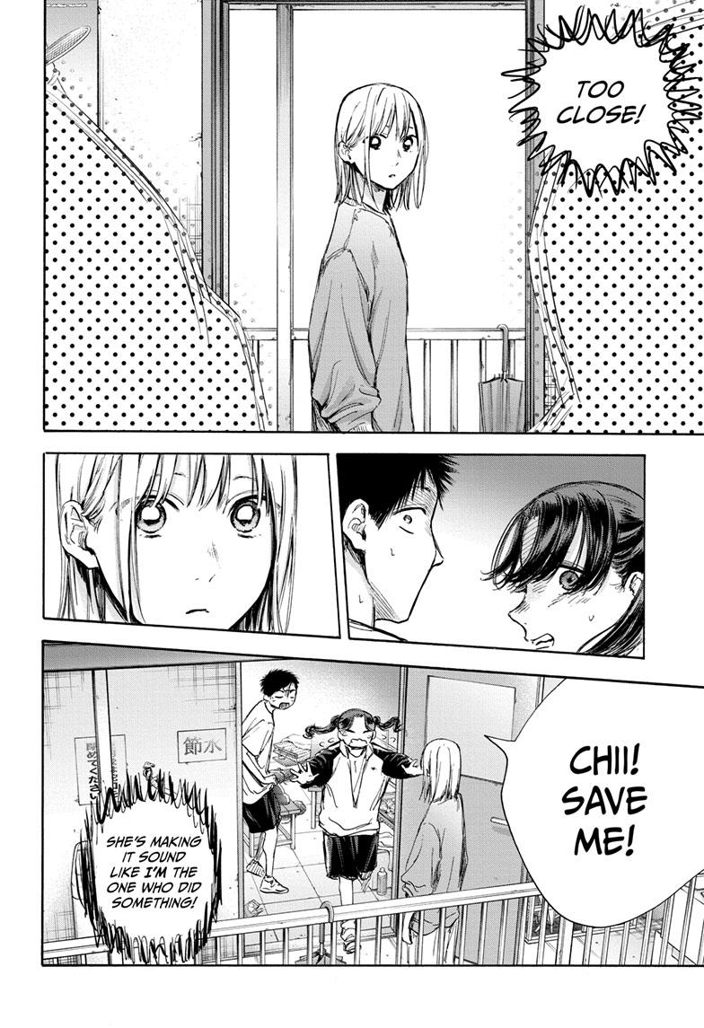 Read Blue Box (EN) Manga Online