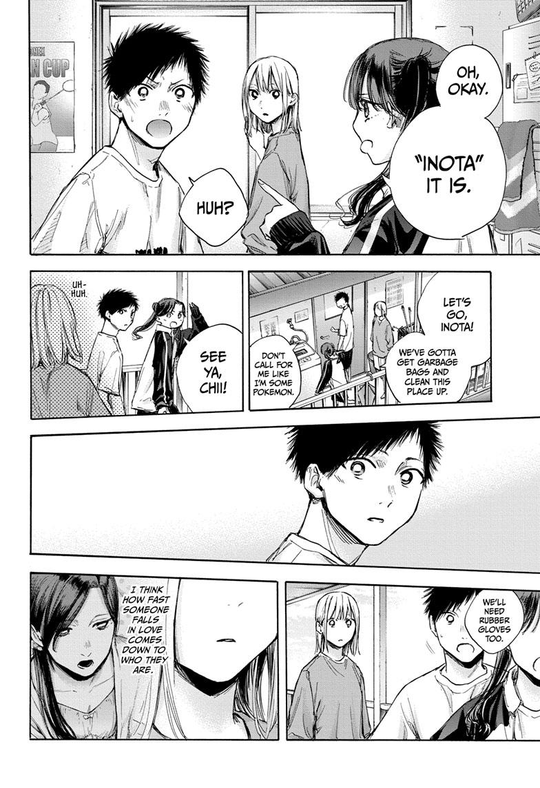 Read Blue Box (EN) Manga Online