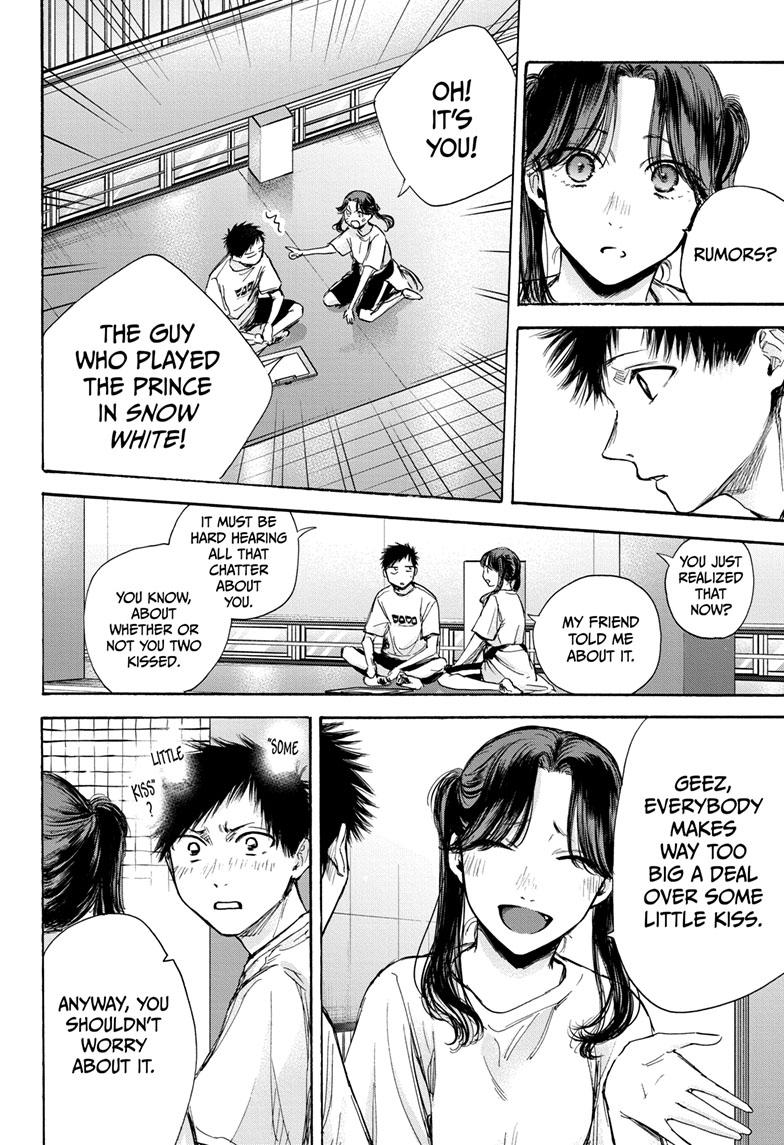 Read Blue Box (EN) Manga Online