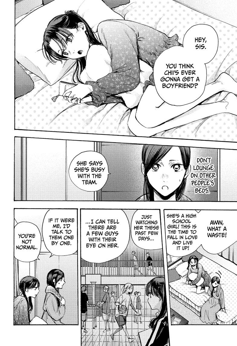 Read Blue Box (EN) Manga Online