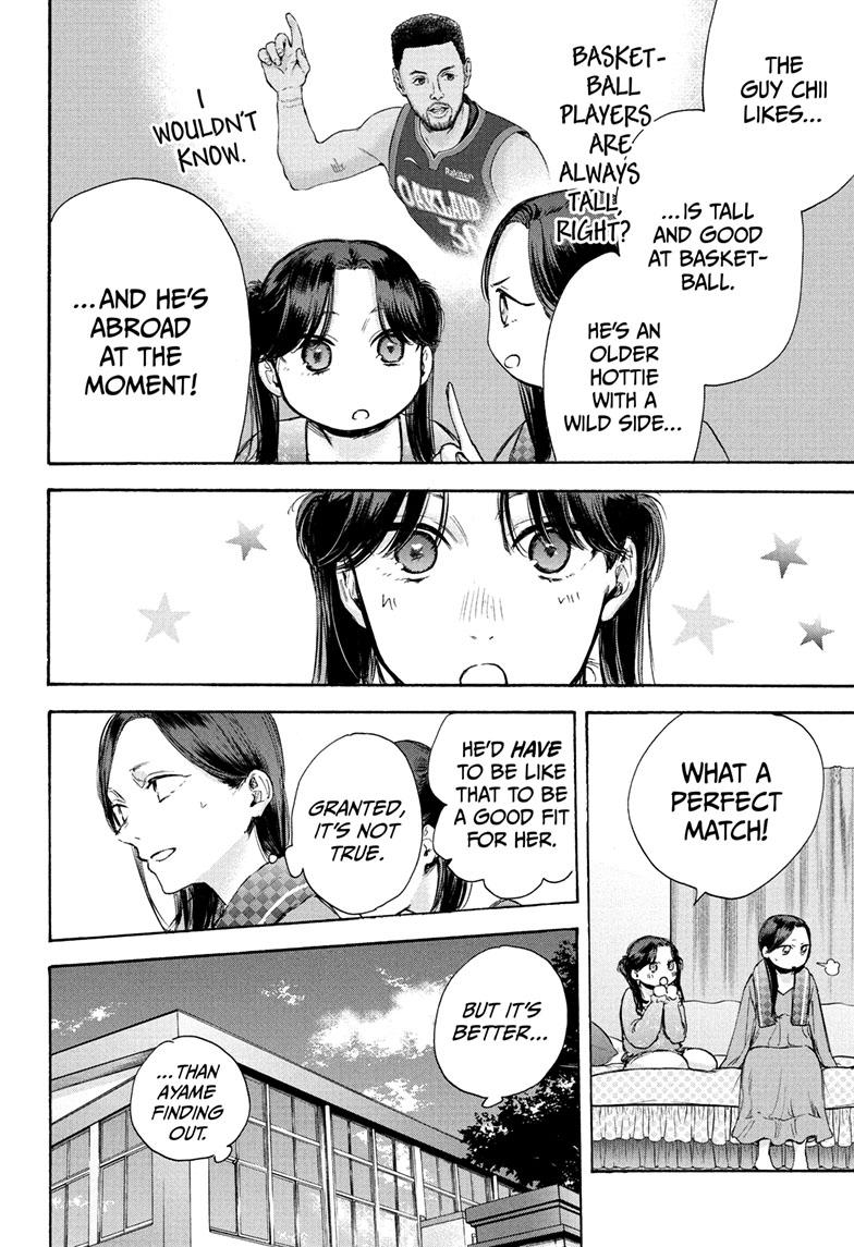 Read Blue Box (EN) Manga Online