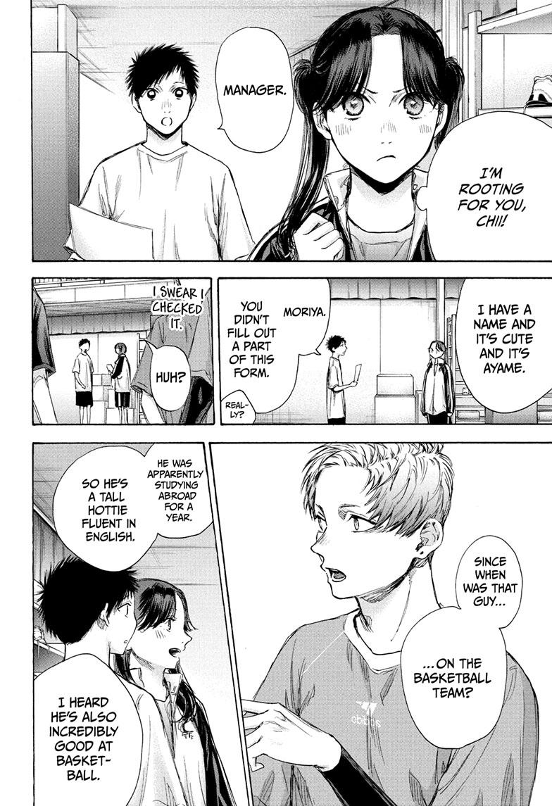 Read Blue Box (EN) Manga Online