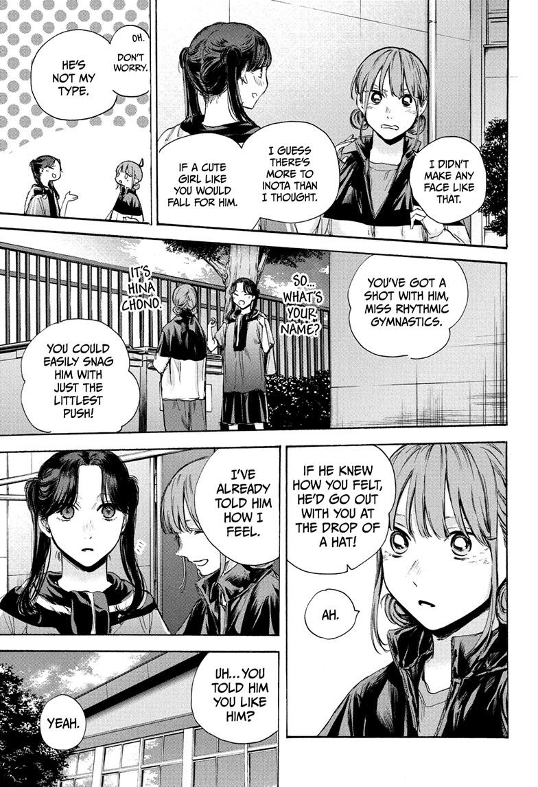 Read Blue Box (EN) Manga Online
